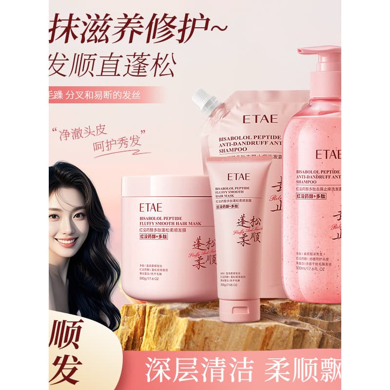 Fanzhenhong mirrol peptídeo anti-caspa anti-coceira shampoo calmante couro cabeludo controle de óleo cuidados com o cabe