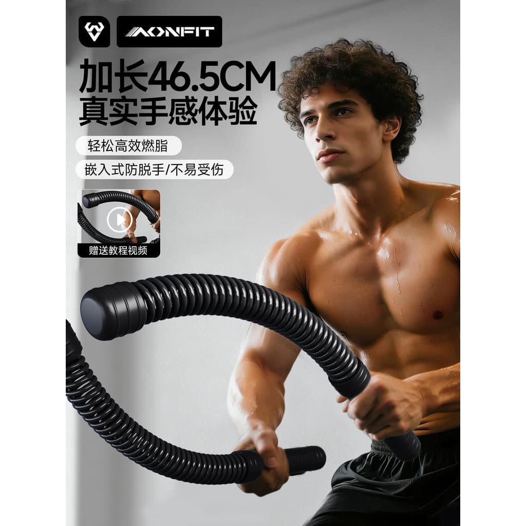 Corda de batalha sem fio multifuncional exercício masculino Fitness aeróbico equipamento de uso doméstico grande corda f