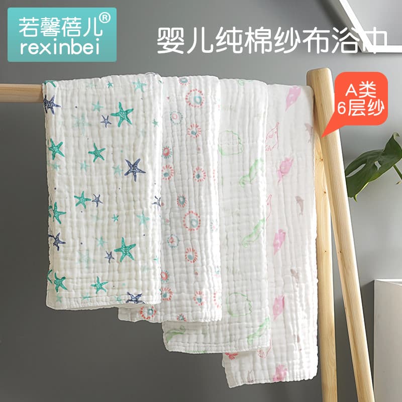 Toalha de banho do bebê puro algodão gaze bebê recém-nascido Super macio absorvente criança toalha de banho colcha recém