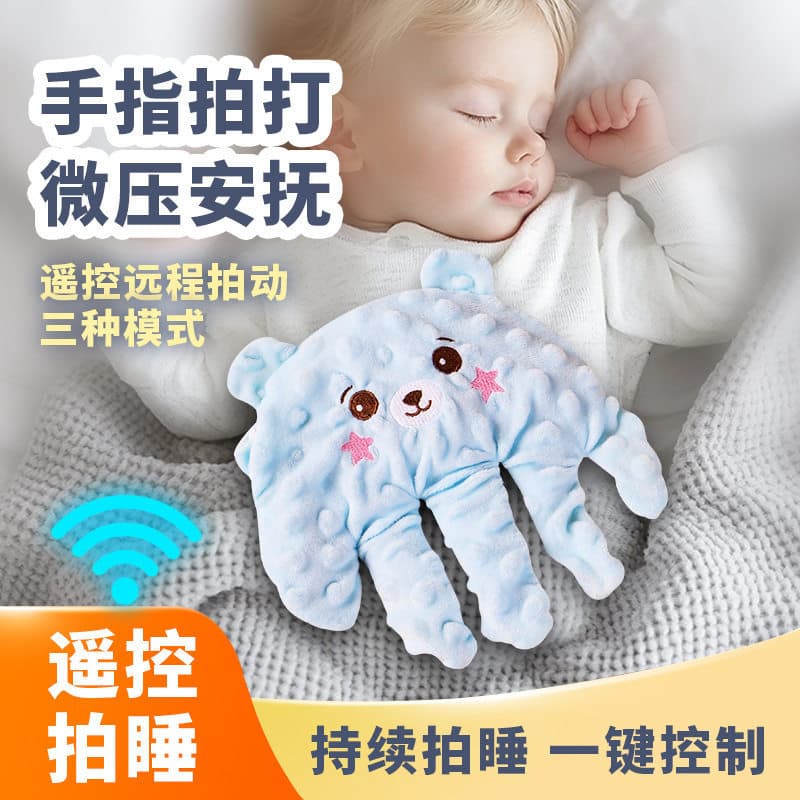 Bebê dormindo calmante palma coaxing dormir ferramenta útil bebê dormir coaxing bebê independentemente dormir abraço dor