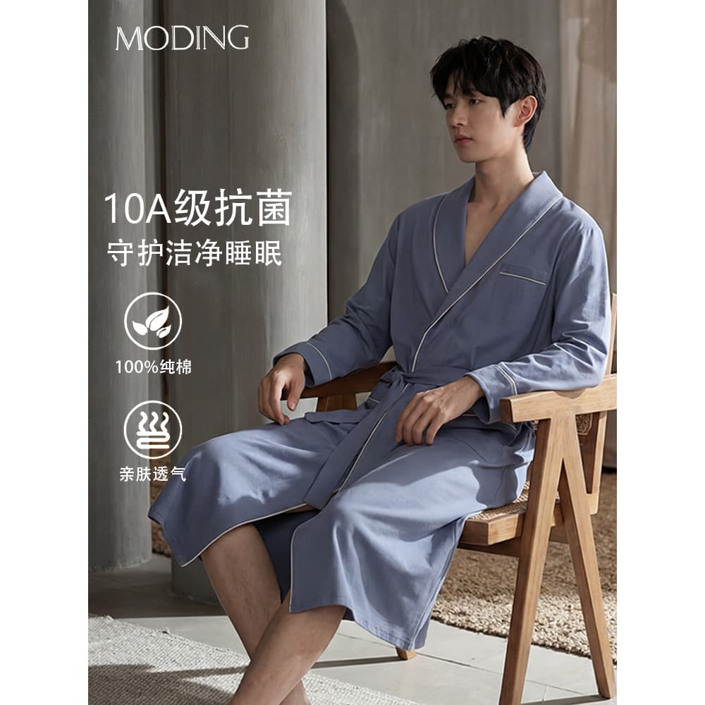 Camisola masculina outono inverno quatro estações Universal juventude puro algodão pijamas Trobe roupão de uma peça Plus