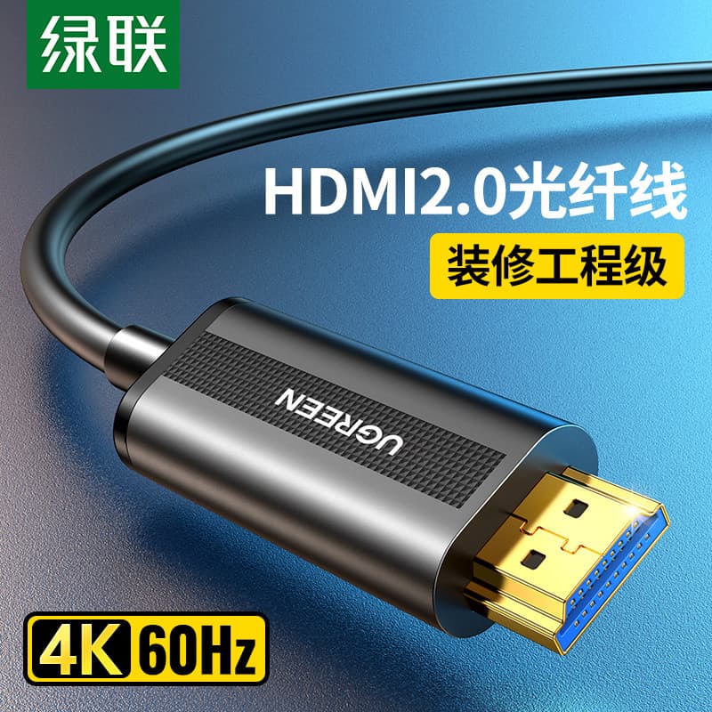 Lvlian cabo hdmi de fibra óptica HD cabo de conexão versão 2.0 4K computador TV Monitor tela 15/20m cabo de extensão