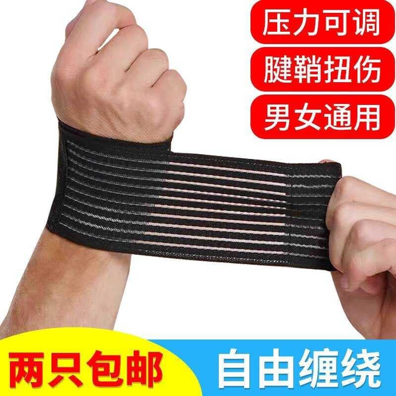 Enrolamento elástico bandagem pulseira das mulheres dos homens entorse recuperação tendão bainha mãe mão pulseira bandag