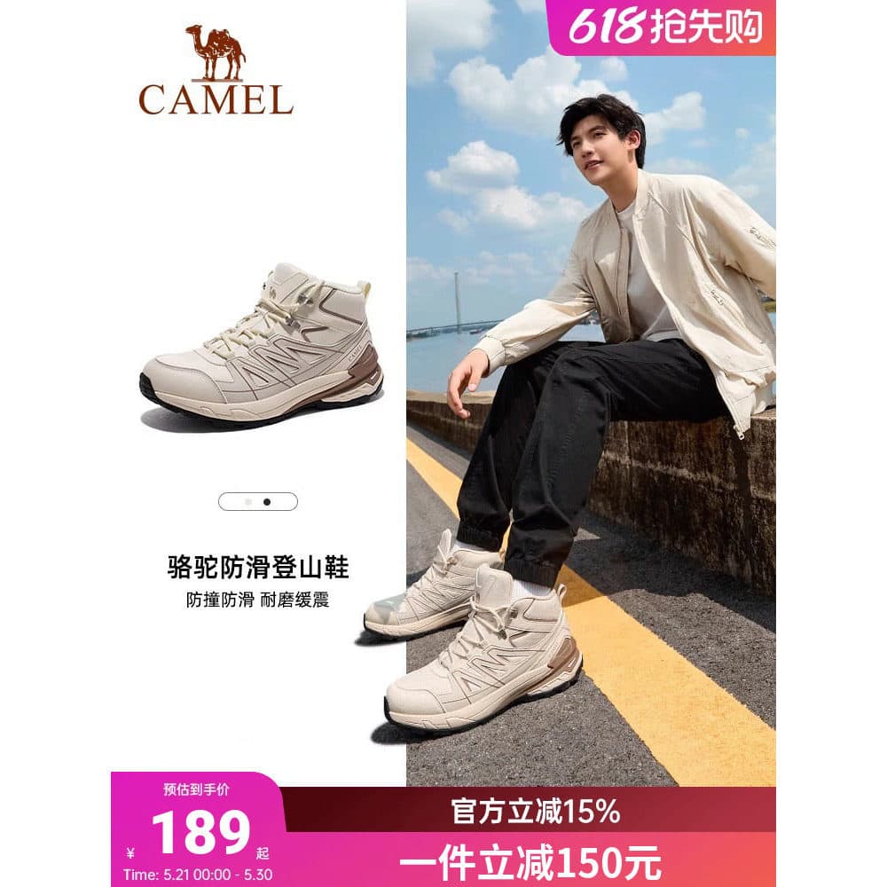 Camel caminhadas sapatos 2026 outono novo estilo sapatos masculinos Anti-deslizamento amortecimento de sola grossa botas