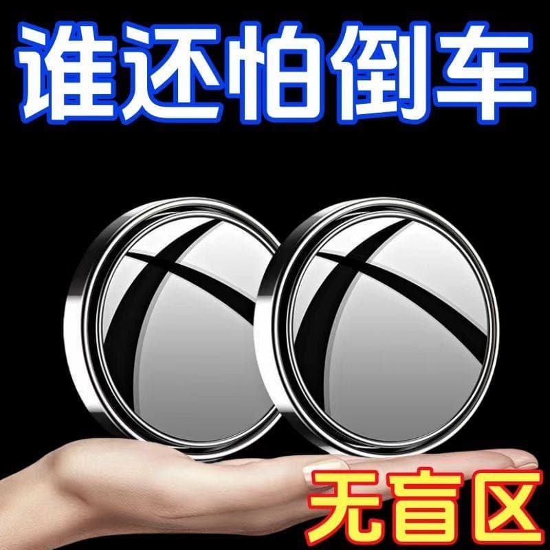 Adequado para Geely Star vietnã l Xingrui Panda imperador Haobo vietnã l Binyue ícone espelho retrovisor invertendo assi