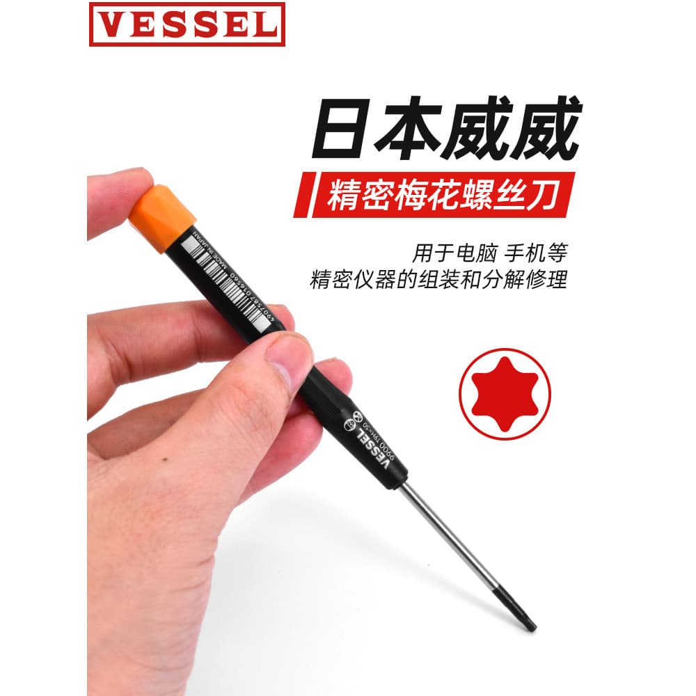 Chave de fenda Torx com furo Japão VESSEL Chave de fenda Torx de precisão importada Chave de fenda pequena