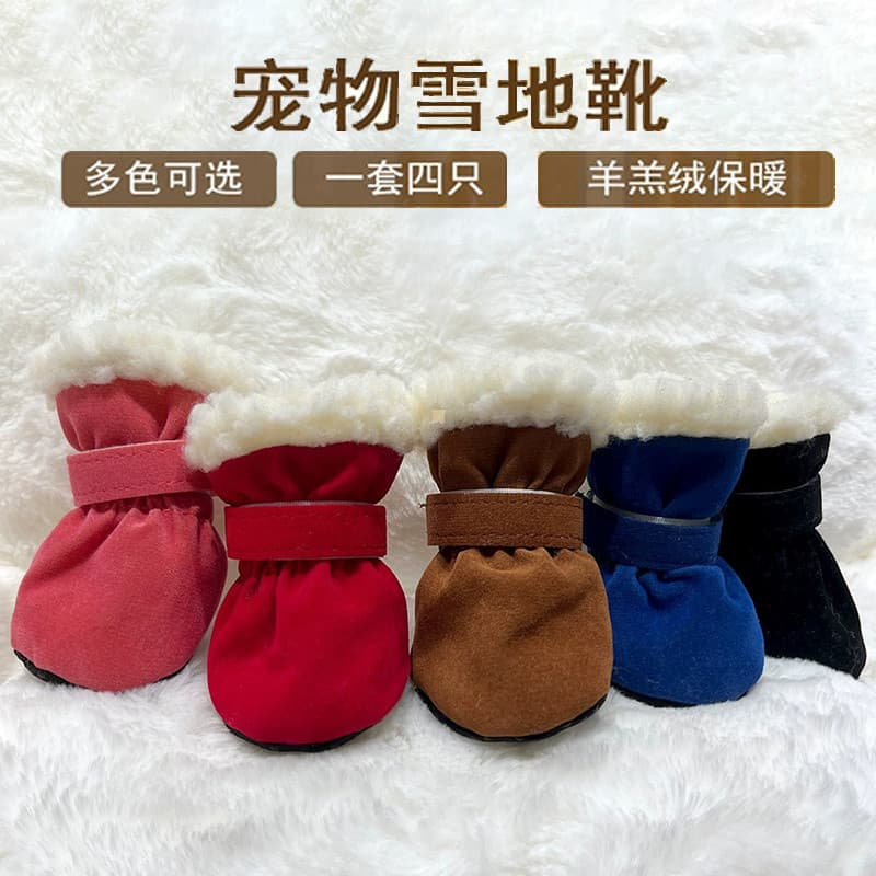Sapatos para cães outono inverno Teddy Bichon pequeno cão animal de estimação quente velo-capa de sapato de lã Anti-risc