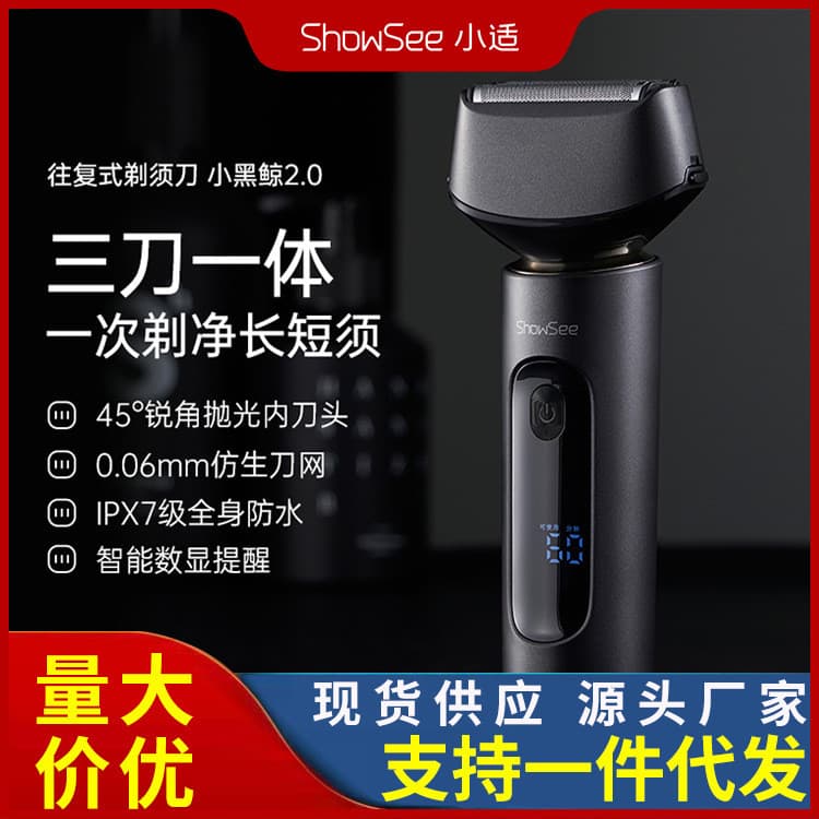 Showsee/Xiaoshi Barbeador elétrico masculino alternativo Barbeador portátil