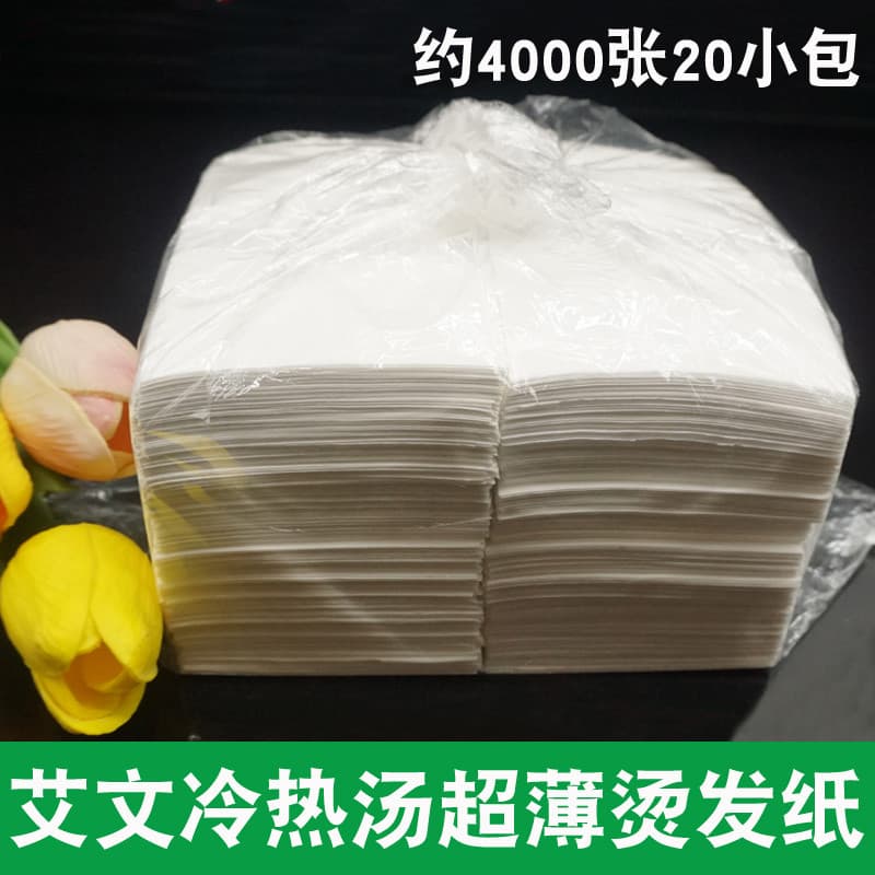 Papel de cabelo elétrico descartável IVANES ultrafino quente e frio permanente dedicado fácil penetração resistente a im