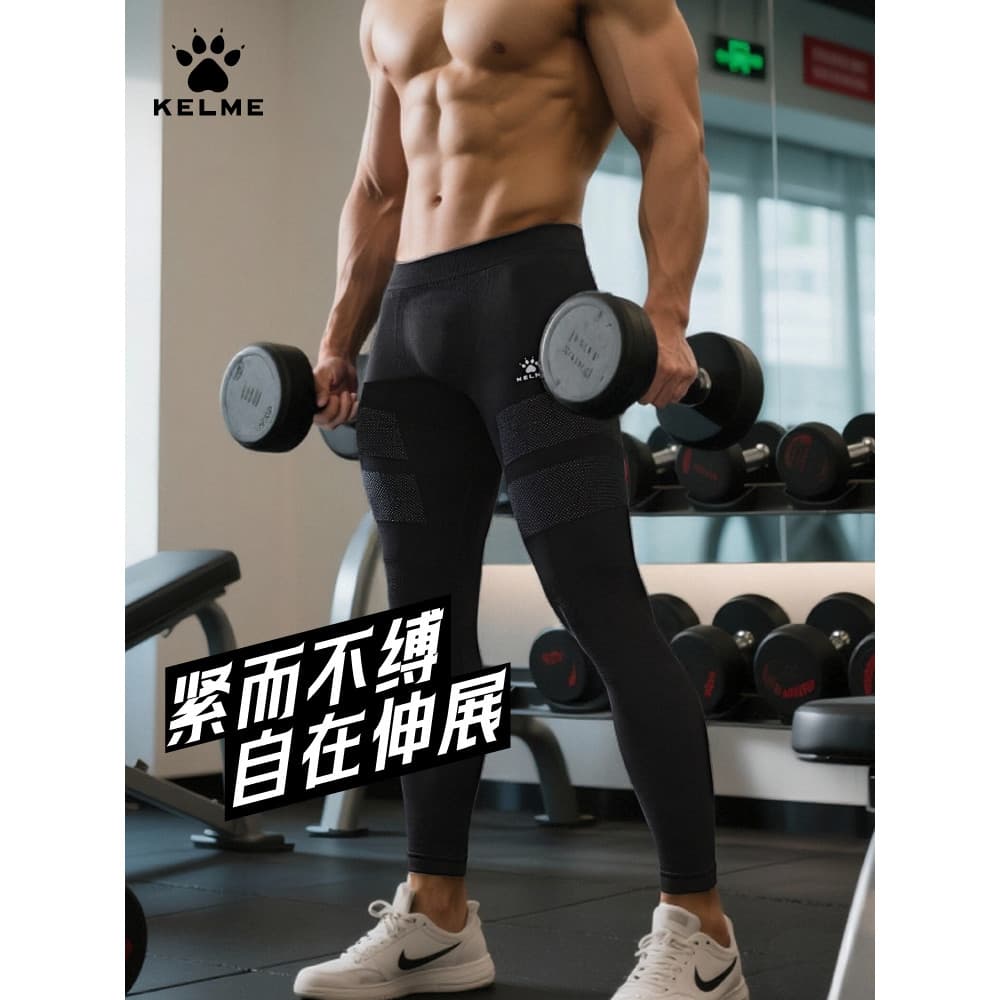 Kelme kelme calças de treinamento de futebol masculino esportes Leggings de Fitness calças de secagem rápida respirável