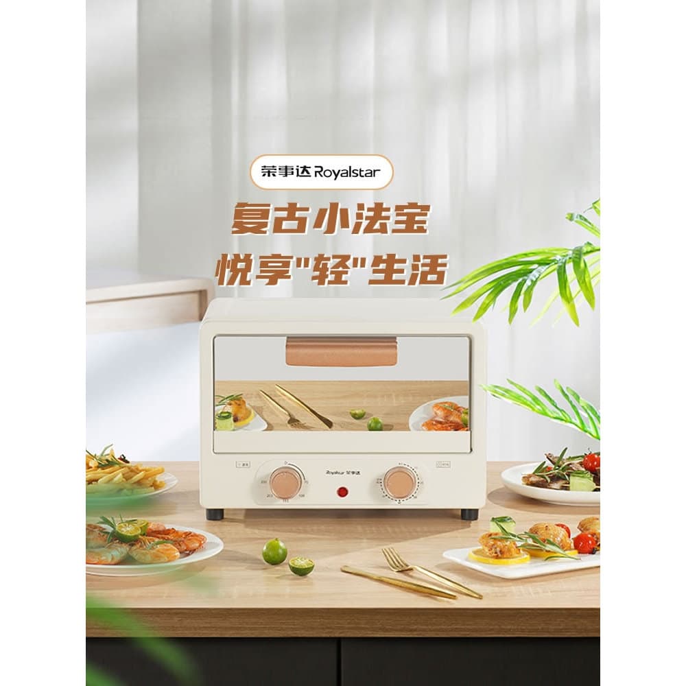 Royalsta/Royalsta Forno Elétrico Multifuncional Doméstico Mini forno Dupla Camada Retro Verde Grelha Elétrica 7L Litro