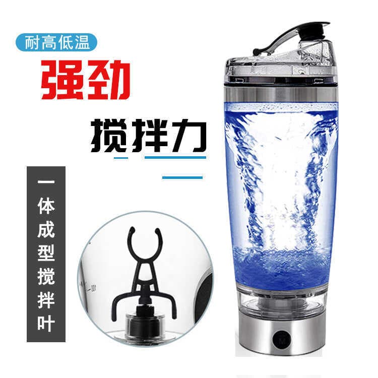 Copo de café automático cerveja mexendo leite soja proteína em pó copo água esportes Fitness carregamento elétrico Shake