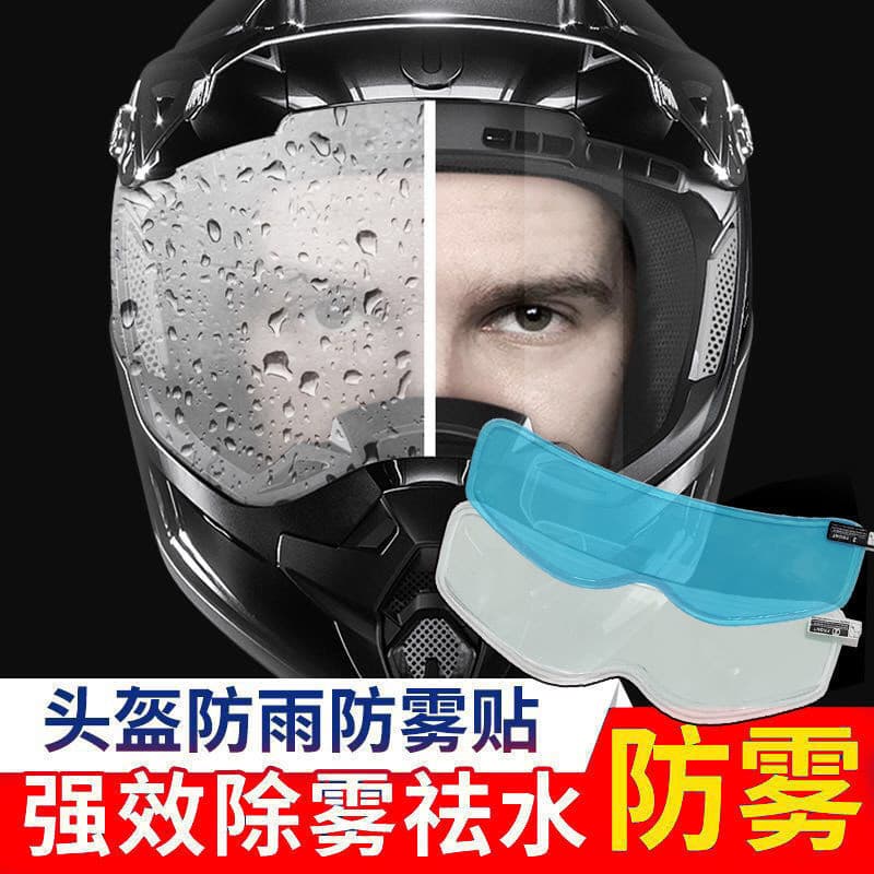 Meio capacete pára-brisa capacete à prova de chuva Anti-nevoeiro filme remendo contas à prova dwaterproof água HD motoci