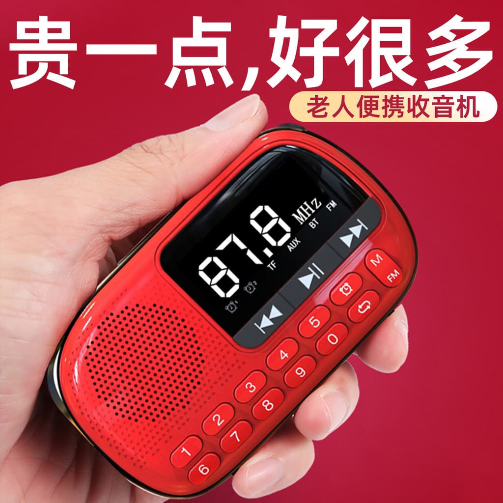Xianke rádio idosos dedicados idosos Walkman leitor de música cartão pequeno áudio 2025 novo estilo