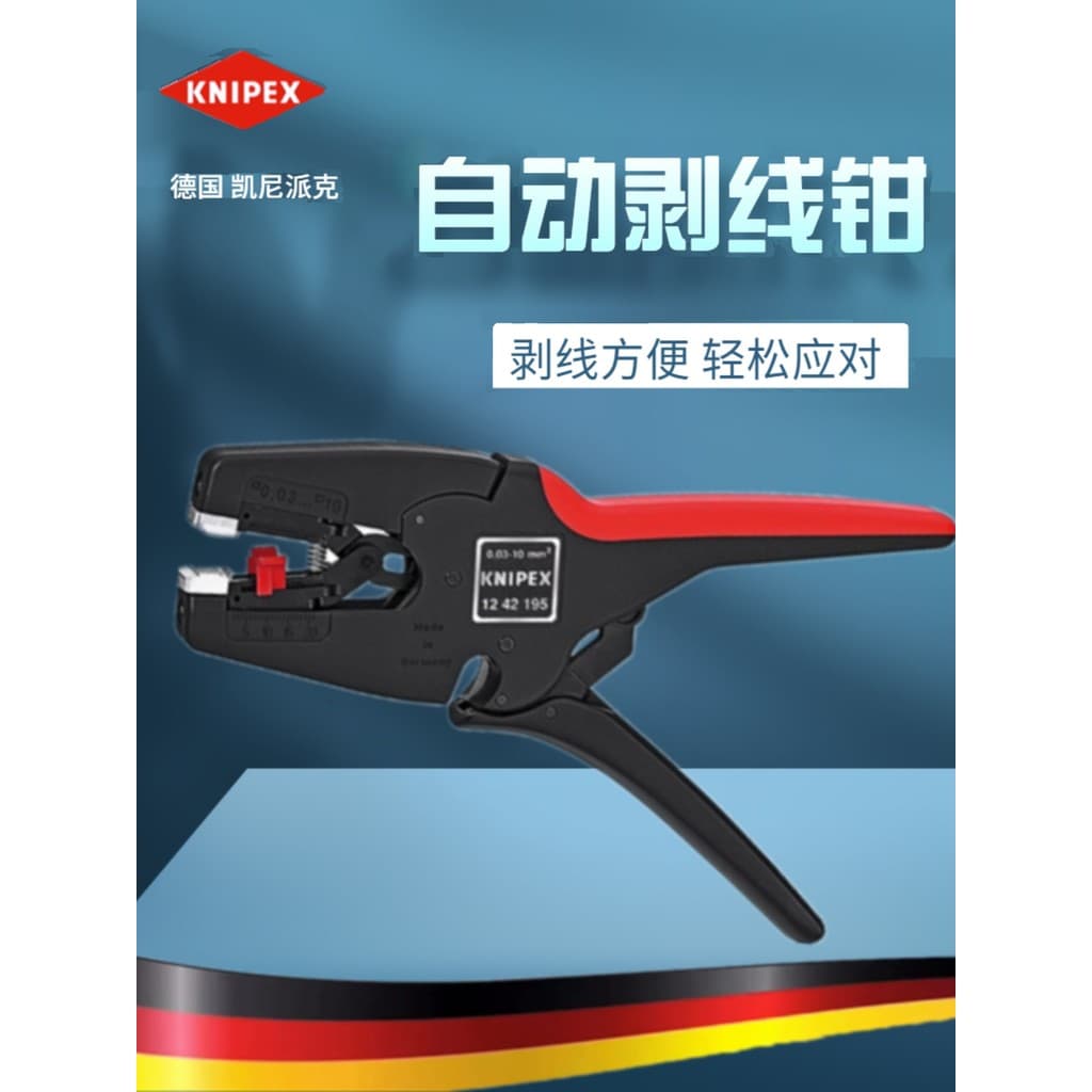 Descascador automático de fios KNIPEX KNIPEX Original importado da Alemanha 12 42 195 1242195