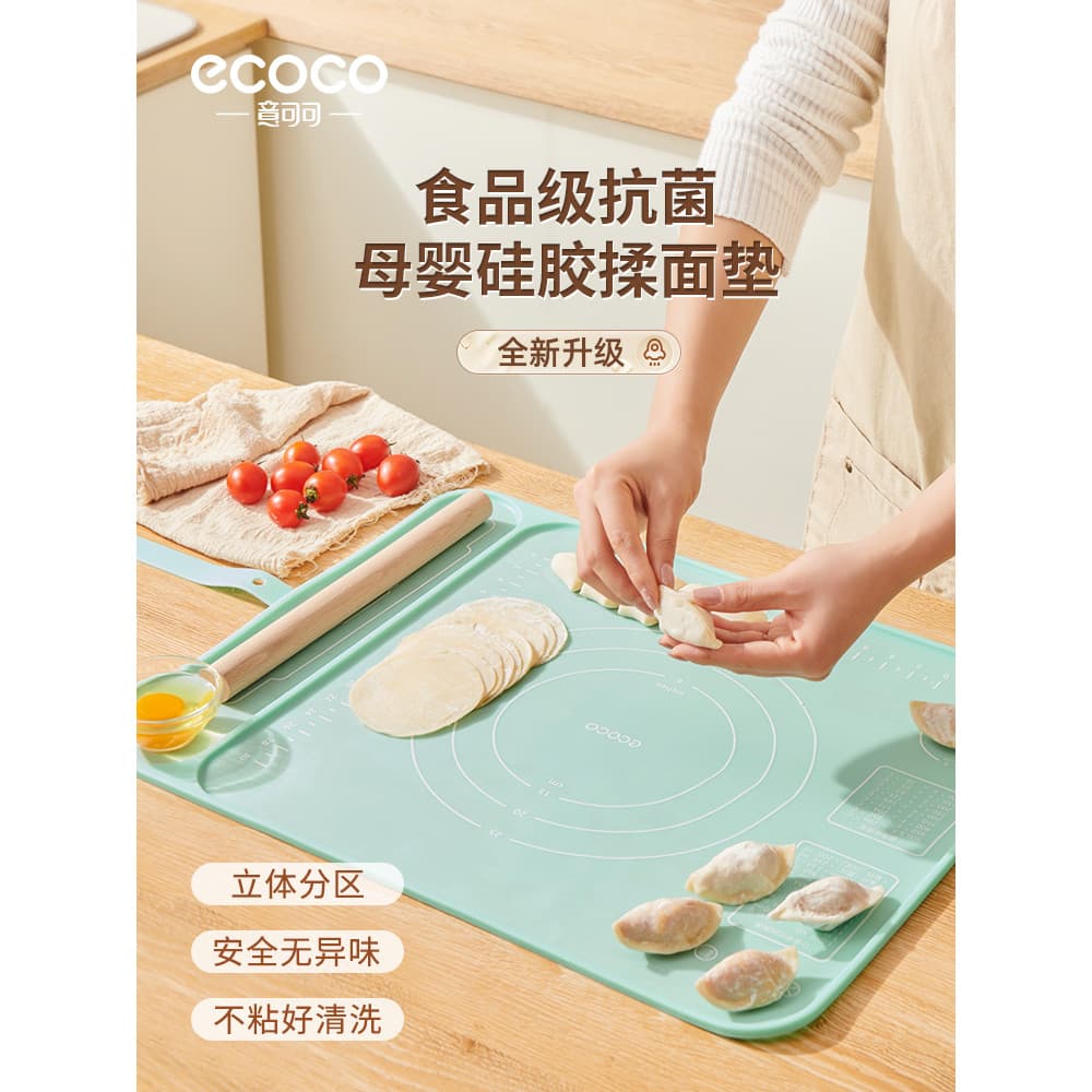 Ecoco Silicone amassar esteira de grau alimentício engrossado bolinho doméstico tábua de cortar pastelaria cozimento rol