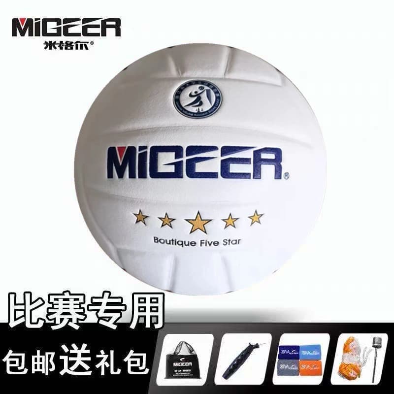 Migel Voleibol MV580 Microfibra Estudante Adulto No. 5 bolas de uso de Elite pública nacional frete grátis