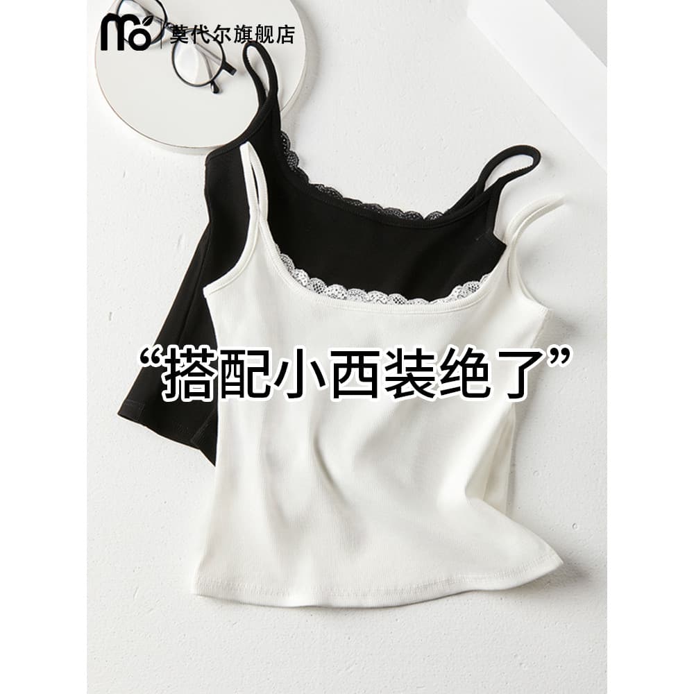 Modal renda branca camisola feminina 2025 novo estilo primavera verão quente menina magro-ajuste mais magro olhar interi