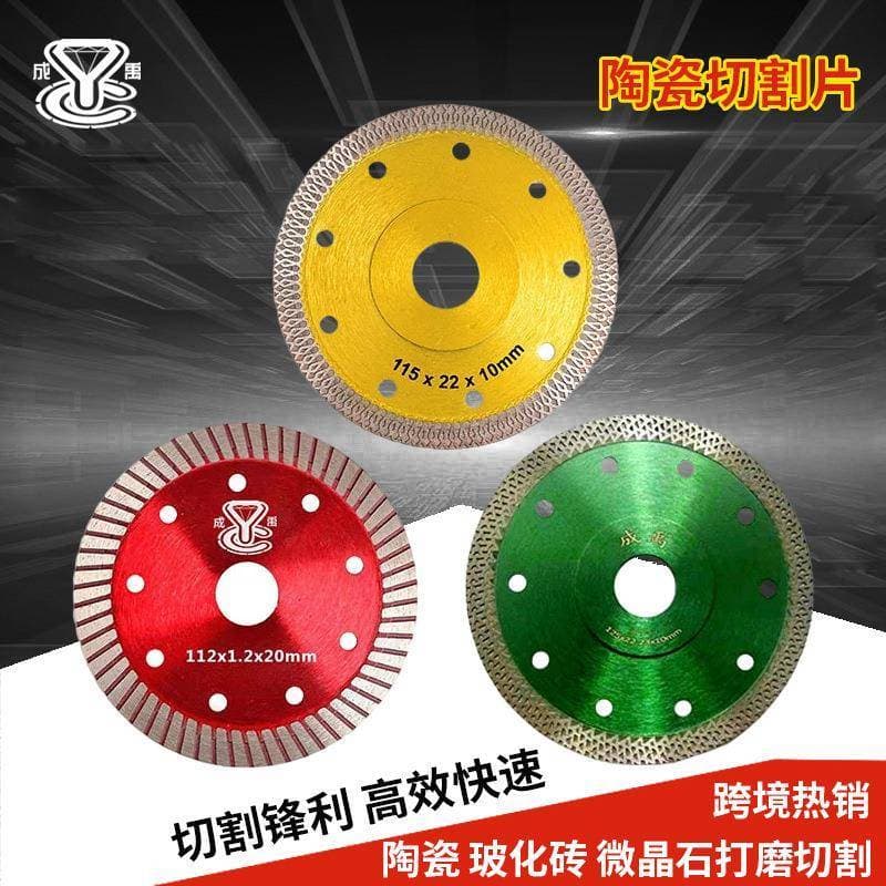 Chengyu Lâmina de serra de diamante Lâmina de moedor de ângulo Lâmina de mármore Microcristalina Vitrificada Lâmina de c