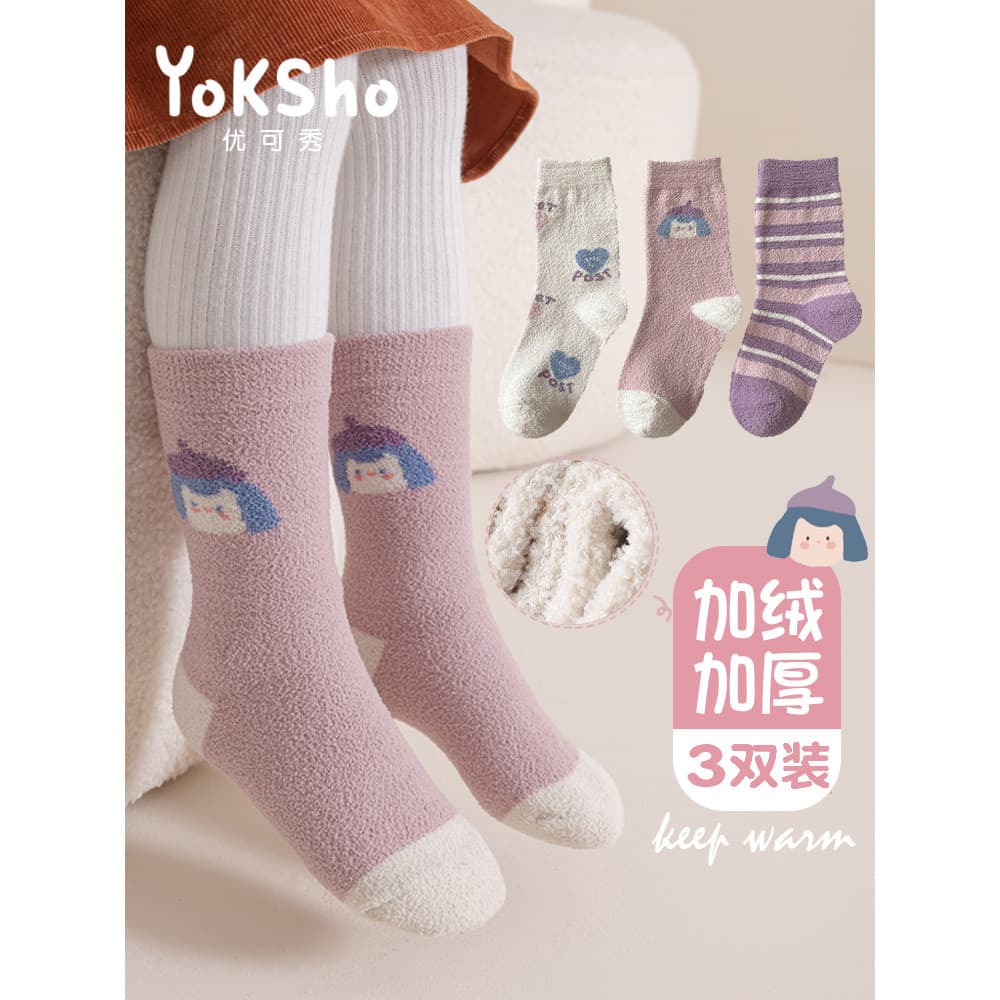 Meninas meias outono inverno crianças Mid-Tube meias estilo inverno forro de lã engrossado meninas inverno Coral velo qu