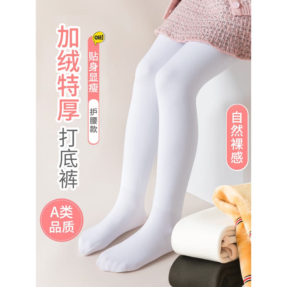 Meninas meia-calça forro de lã espessamento outono inverno bebê leggings branco dança meias de uma peça velo crianças le