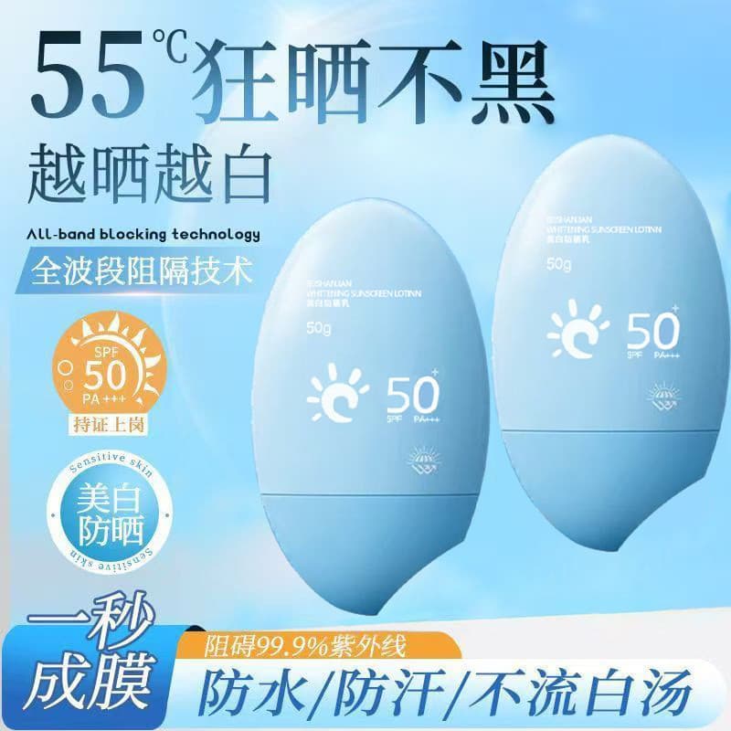 Fat Donglai Protetor Solar Clareador FPS50 +++ Protetor Solar Spray Protetor Solar Lista de Venda Quente