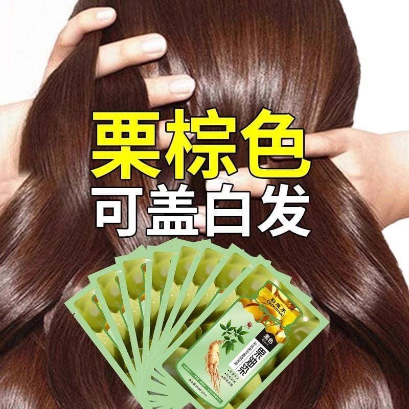 Castanha marrom tintura de cabelo planta Natural puro oficial loja principal marca genuína não irritante 2024 novo estil