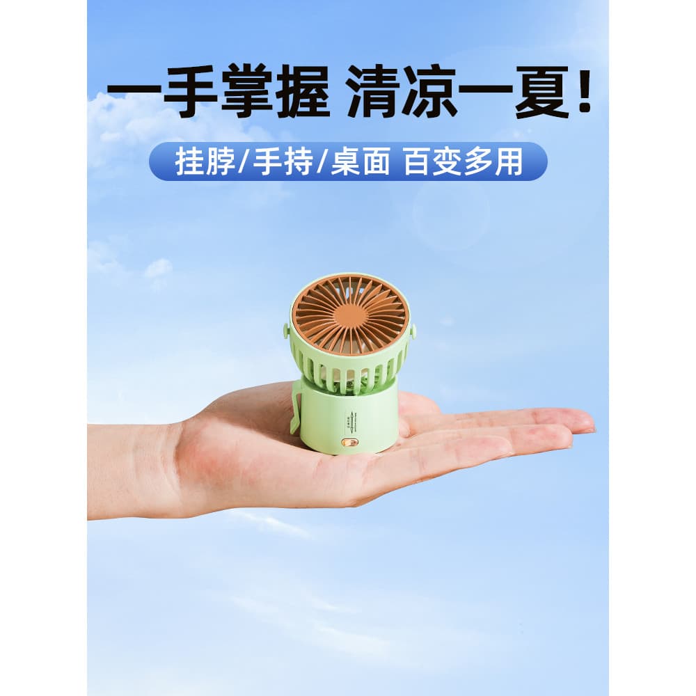 Mini pequeno ventilador de pescoço pendurado recarregável mini portátil clipe USB ventilador elétrico pendurado pescoço