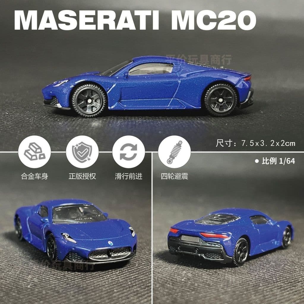 Caipo CCA Simulation 1:64 Maserati MC20 Carro Esportivo Modelo de Carro em Liga Metálica Colecionável Ornamento Brinqued