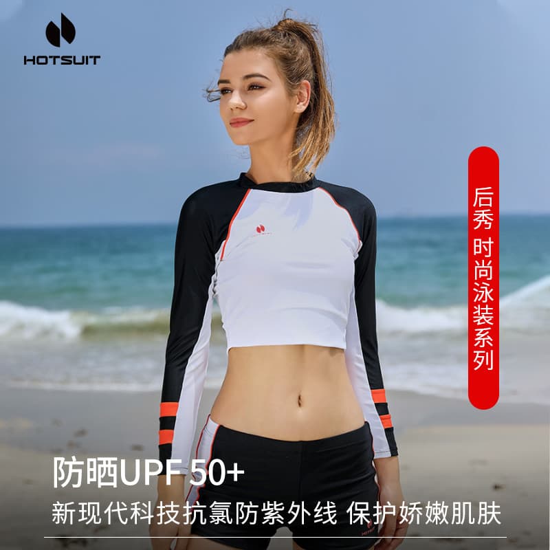Hotsuit hotsuit mostrar maiô feminino 2023 novo estilo moda High-End treinamento profissional surf terno feminino Split