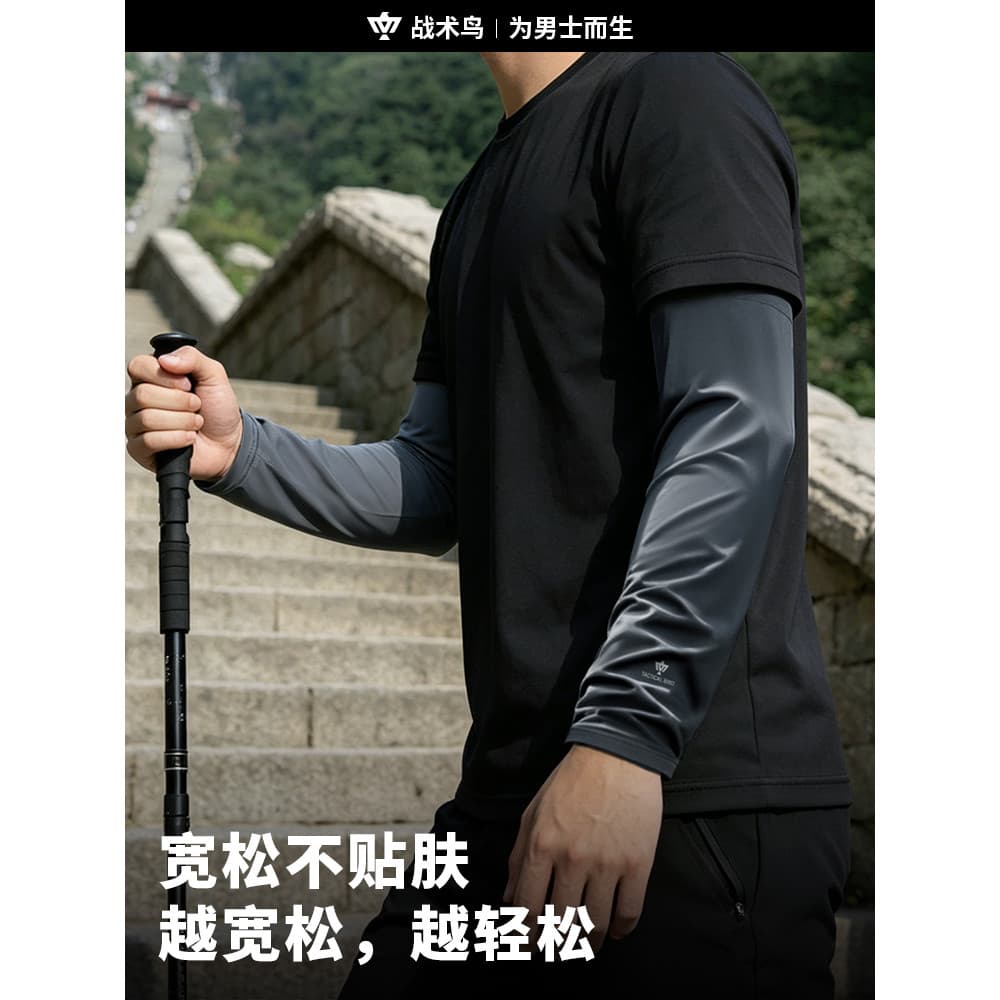 Pássaro tático largo fofo 丨 manga protetor solar para montanhismo ao ar livre masculino seda gelo solto sensação fresca