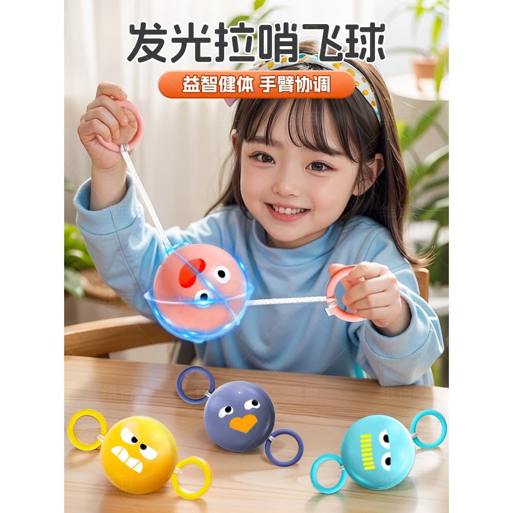 Luminoso puxar apito bola brinquedo crianças girando piscando volante influenciador quebra-cabeça puxar corda infância c