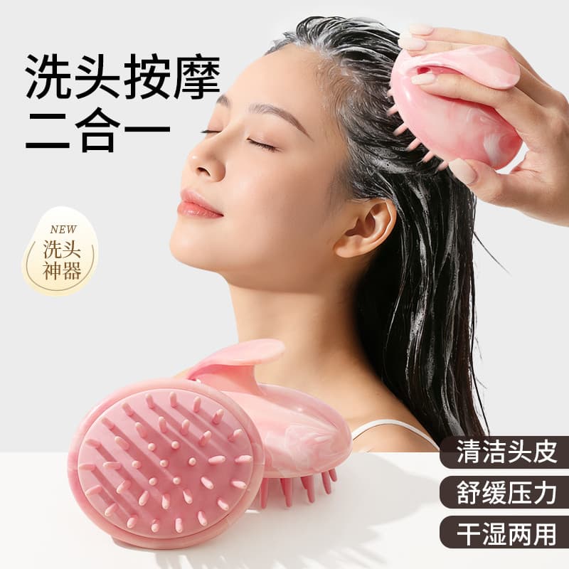 Manicure shampoo ferramenta útil massagem pente senhoras dedicado coçar ferramenta couro cabeludo limpeza shampoo escova
