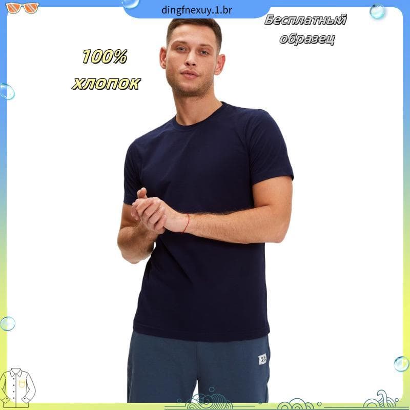 Kit De 3 Cestas Masculinas Stonewashed , Algodão Premium Marmorizado Casual , Caramelo Oceano Preto