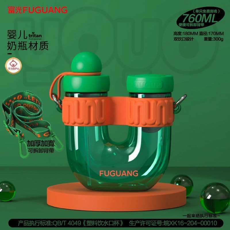 Fuguang copo de palha masculino feminino estudantes dedicado alto valor novo estilo verão portátil bonito tritan acompan