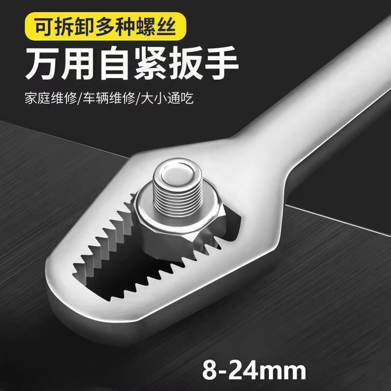Chave Torx multifuncional multiuso Universal de duas cabeças óculos de auto-aperto chave estúpido chave ajustável domést