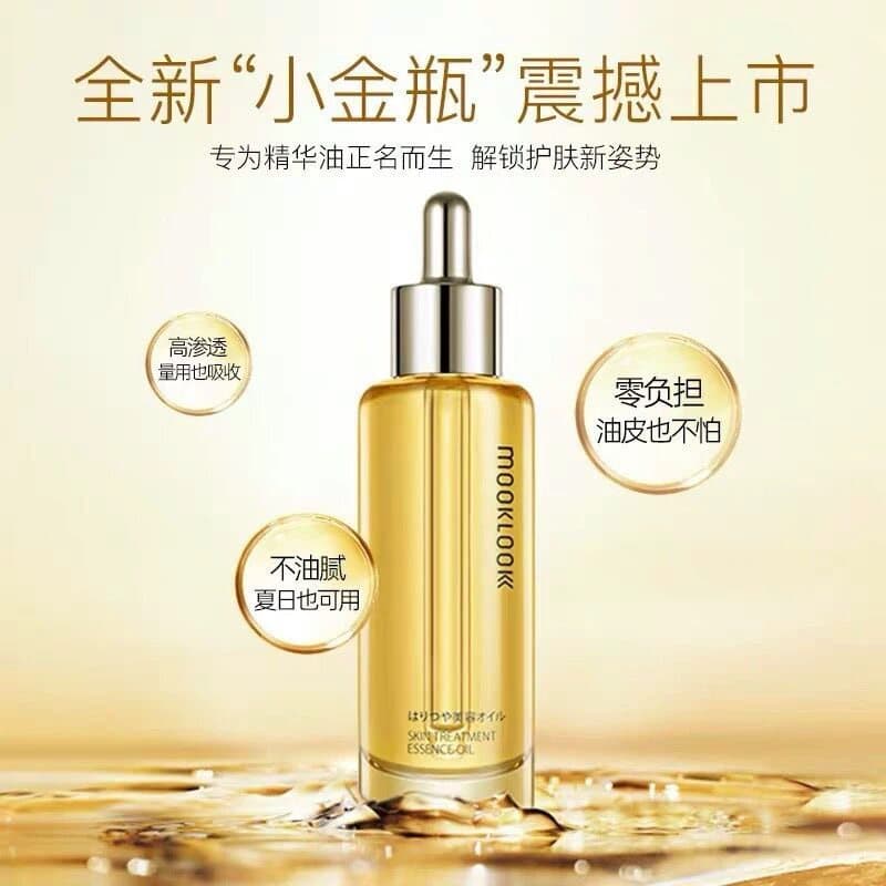 Mooklook Moke essência óleo tempo nova pele sola reparação barreira danificada hidratante hidratante esqualano refrescan