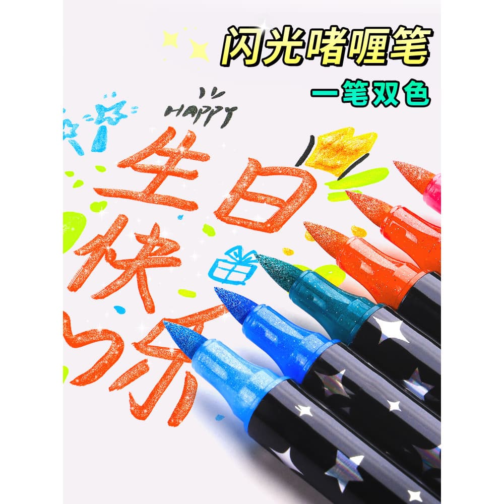 Caneta marcadora Flash de ponta macia, um curso, duas cores com Glitter Streamer, caneta aquarela, iluminador, cor perol