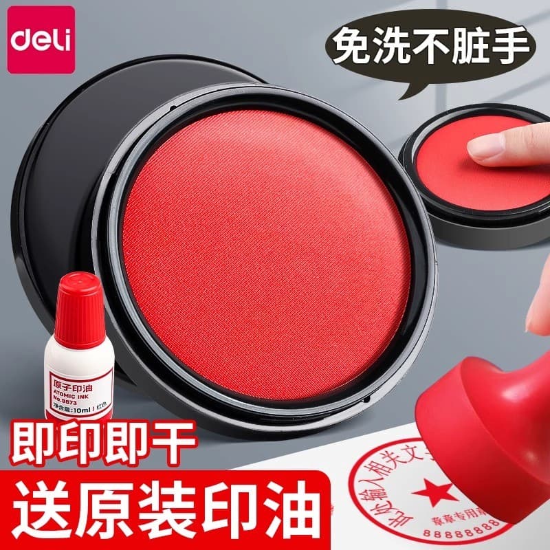 Deli Red Ink Pad Almofada de tinta oleosa tamanho grande de secagem rápida Óleo de tinta atômica Selo de contabilidade f