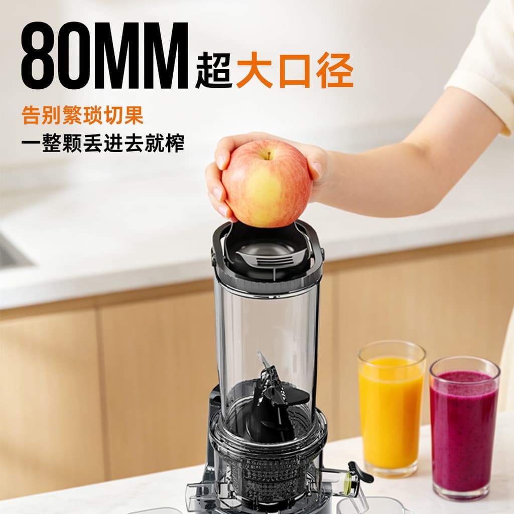 Grande diâmetro elétrico moagem lenta Original espremedor de separação suco doméstico frutas vegetais prensado a frio es