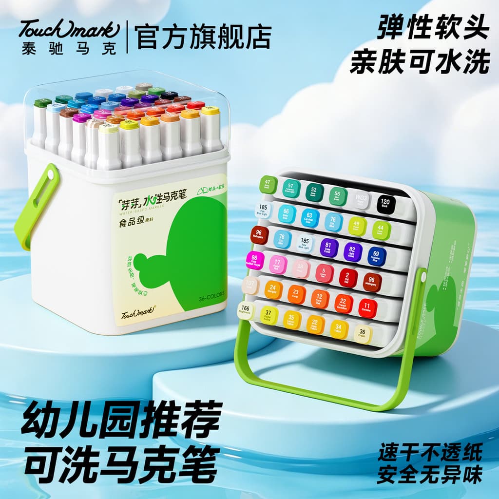 Tachi Touchmark Marcador de qualidade alimentar Caneta aquarela à base de água Arte infantil dedicada não tóxica lavável