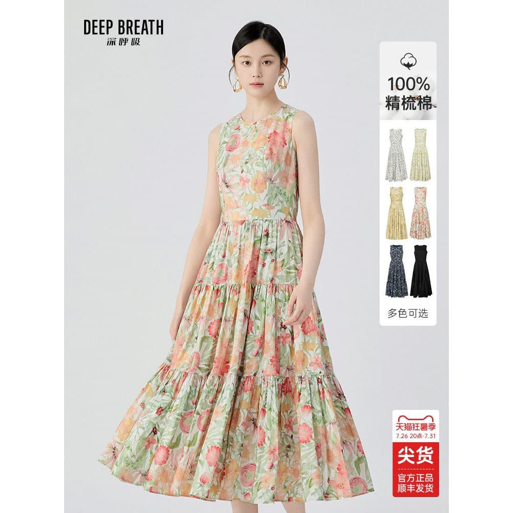 DEEP BREATH DEEP BREATH feminino sem mangas cintura estreita saia longa colete bolo saia vestido Floral A500458