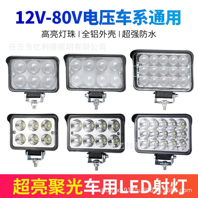 Refletor LED 12V 24V para carros, caminhões, empilhadeiras de alta luminosidade, motocicletas elétricas, faróis dianteir
