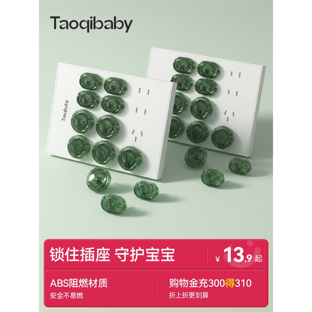 Taoqibaby tomada capa protetora Anti-choque elétrico das crianças bebê plug buraco capa protetora placa interruptor de s