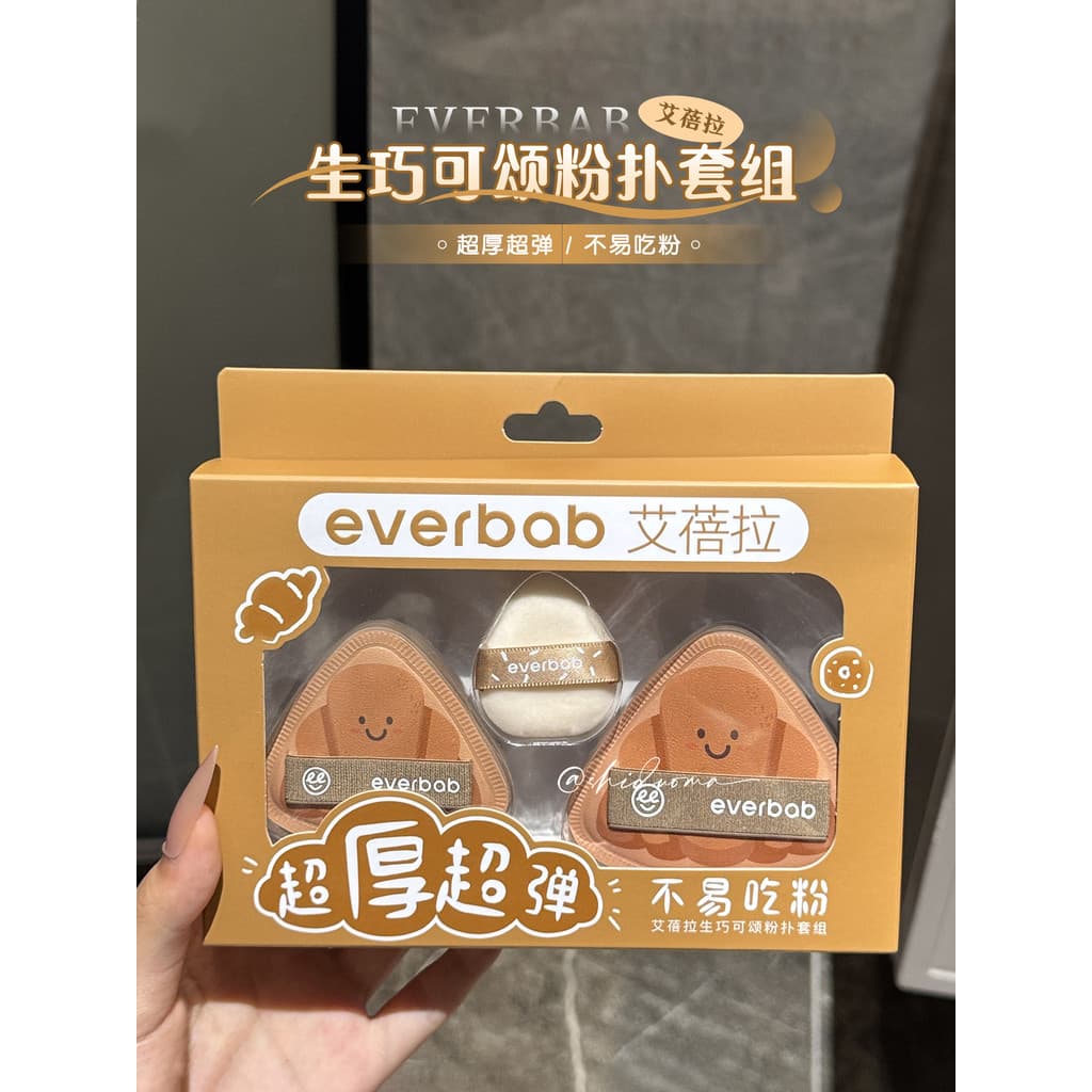 Combinação de maquiagem Base!Everbab Abella Sang Qiao Croissant Air Cushion Puff Set Grosso Fácil de Maquiagem