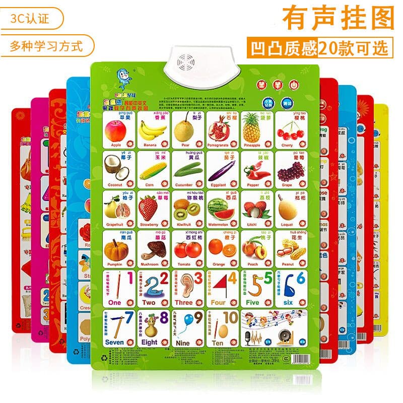 [Estoque pronto] Big Piece Happy Fish Crianças Côncavo Chinês Inglês Áudio Gráfico de Parede Educação Infantil Brinquedo