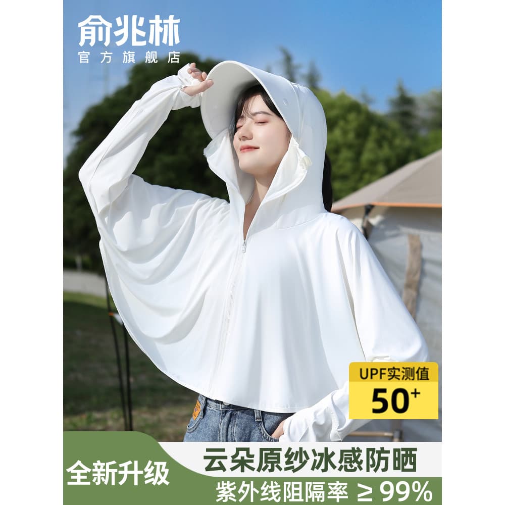 Capa de seda gelo estilo protetor solar roupas femininas 2026 novo estilo verão à prova de ultravioleta chapéu máscara f