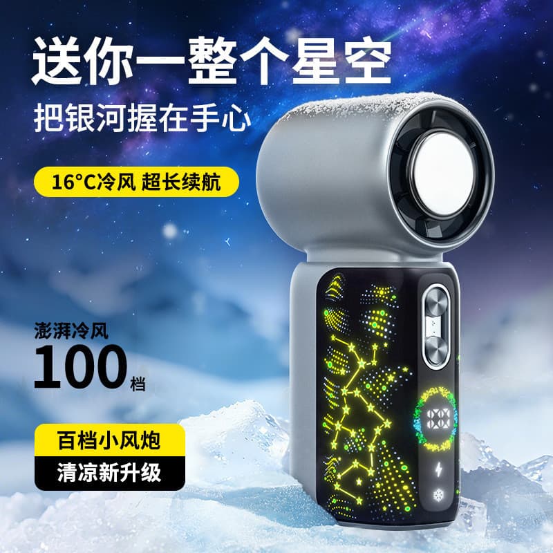 [Novo produto] Ventilador pequeno USB de alta velocidade Ventilador de refrigeração semicondutor Pacote de gelo Ventilad