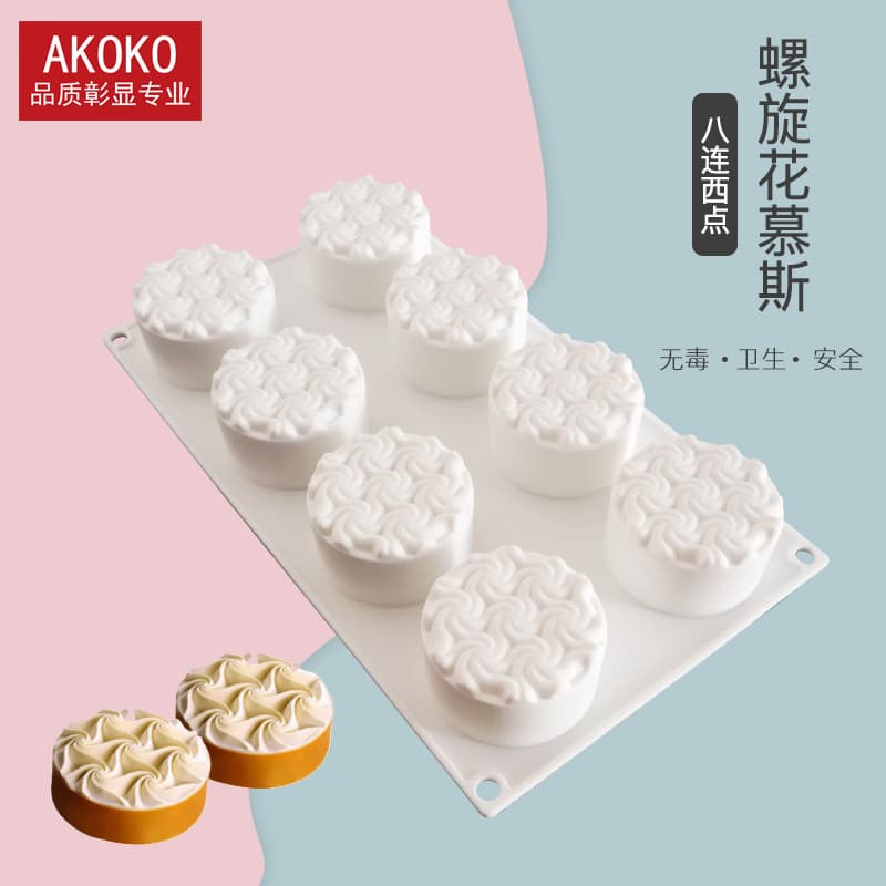 AKOKO8 espiral flor Mousse bolo molde de Silicone pastelaria francesa cozimento pudim molde sabão artesanal 1095