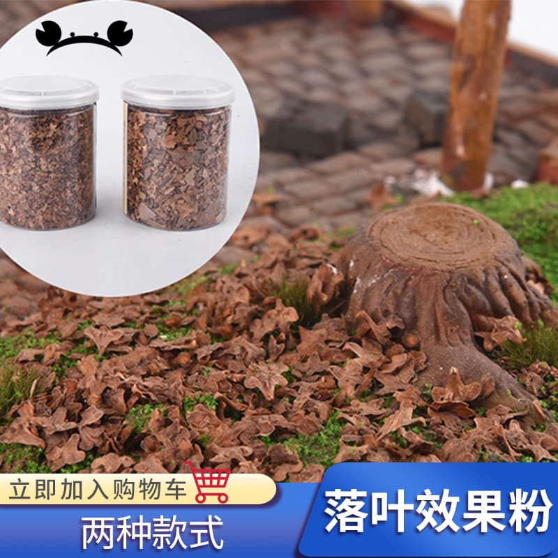 Material de modelo de construção do reino do caranguejo, cena de mesa de areia, folhas caídas, efeito em pó, folhas amar